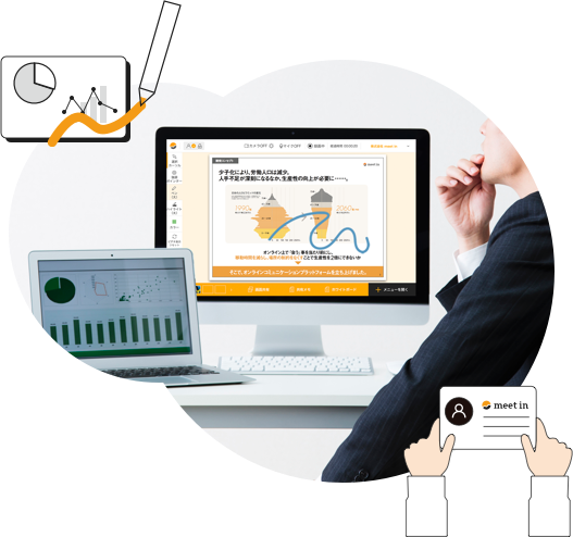 便利・使いやすい